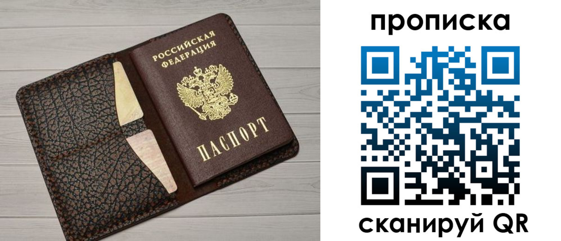 временная регистрация законно в Юрьев-Польском