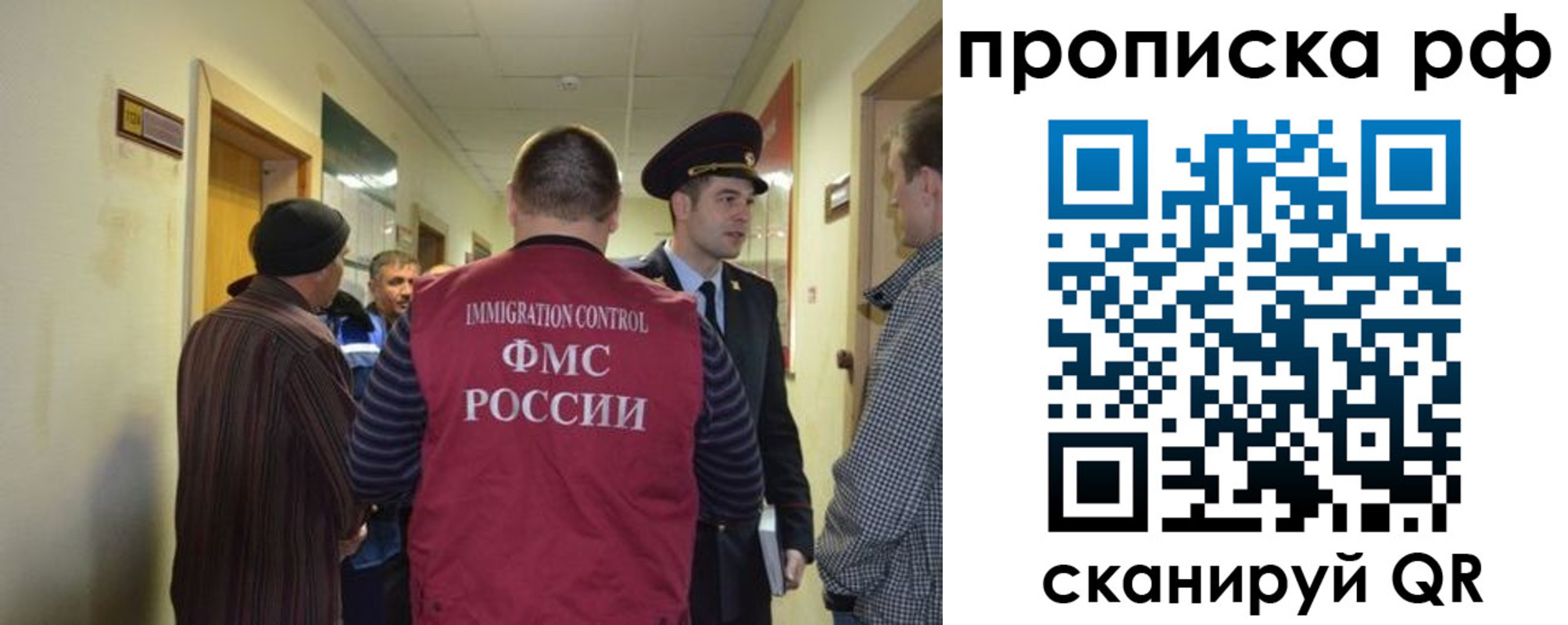временная прописка в Юрьев-Польском