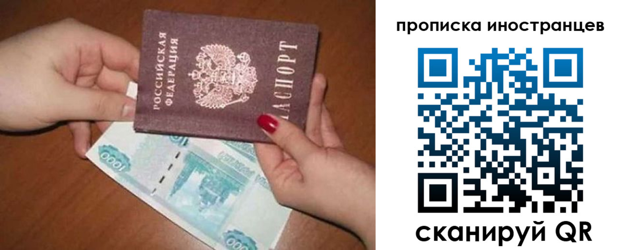 найти адрес прописки в Юрьев-Польском