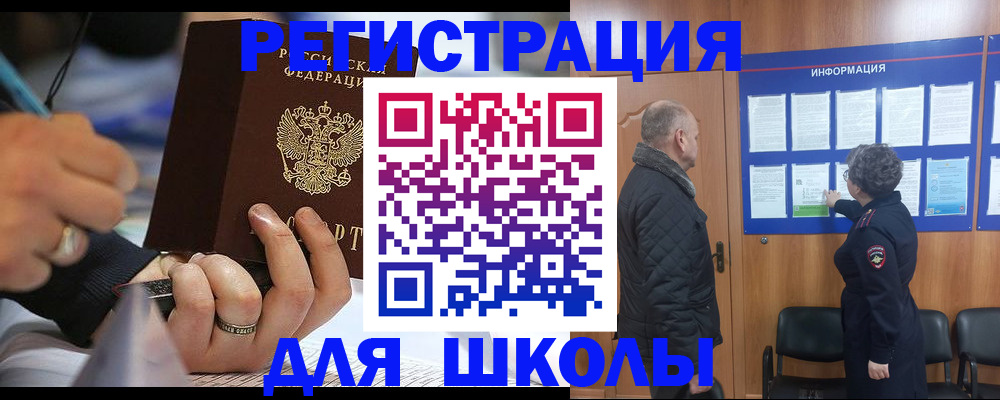 временная регистрация гарантия в Юрьев-Польском